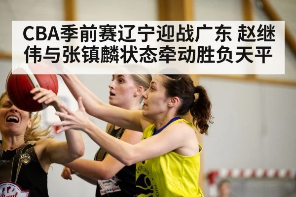 basketball players competing